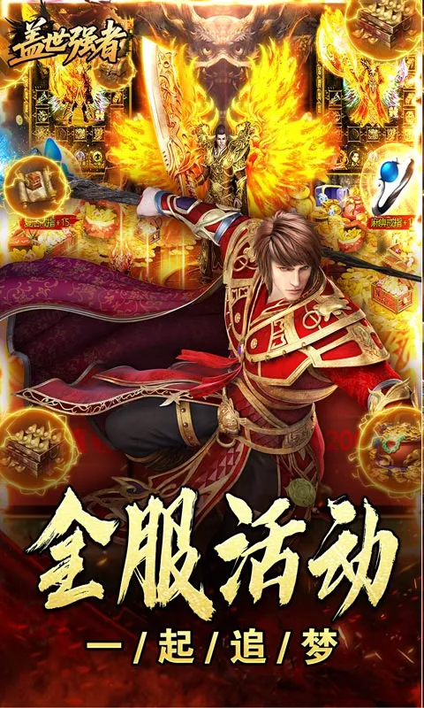 ����ǿ��(�����ɫ������Ϸ)v1.0.2 �ٷ������ͼ2