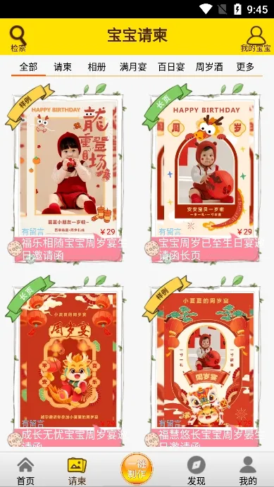 �������(�����������)v5.19 �ٷ������ͼ1