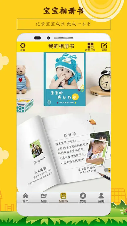 �������(�����������)v5.19 �ٷ������ͼ4