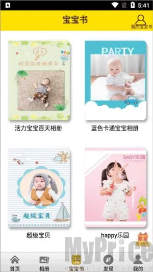 宝宝相册(宝宝相册制作) 宝宝相册(宝宝相册制作)