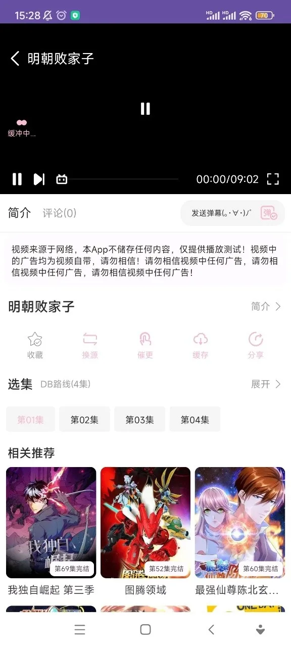 ����������Ѱ�v1.01 �ٷ������ͼ3