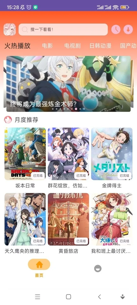 ����������Ѱ�v1.01 �ٷ������ͼ2