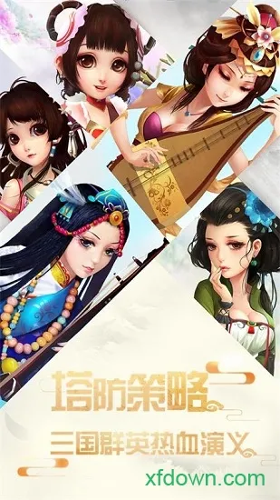 �������(����������Ϸ)v1.22.110 ��׿���ͼ1