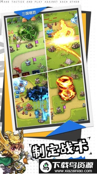 �������(����������Ϸ)v1.22.110 ��׿���ͼ4