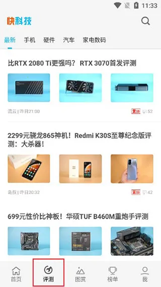 ��Ƽ������ֻ���