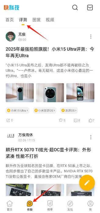 ��Ƽ������ֻ���