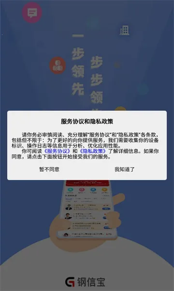 ���ű�(��ó����ƽ̨)v1.7.6 �ֻ����ͼ0