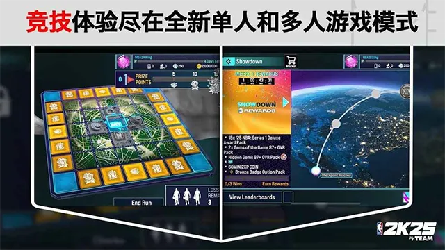 NBA2K25��׿���ֻ���v210.02.236656244 �ٷ������ͼ3