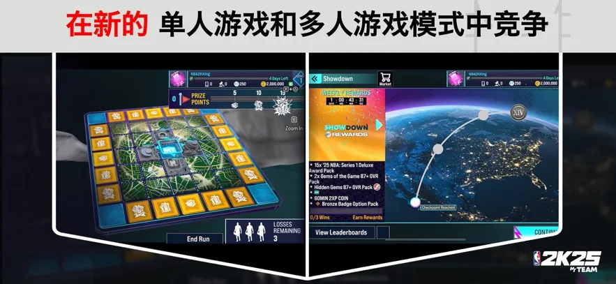 NBA2K25��׿���ֻ���v210.02.236656244 �ٷ������ͼ0