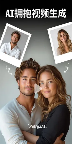 Selfyz AI(AI��Ƭ�༭��)v8.5.1 ��Ѱ��ͼ3