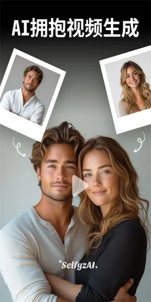 Selfyz AI(AI��Ƭ�༭��)v8.5.1 ��Ѱ��ͼ1