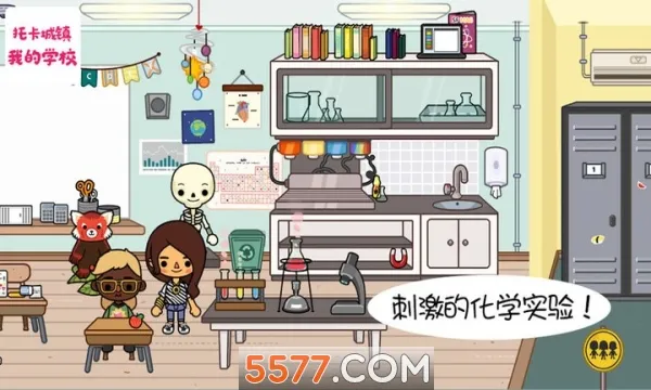 �п������ҵ�ѧУ(У԰ð����Ϸ)v7.6 ��Ѱ��ͼ0