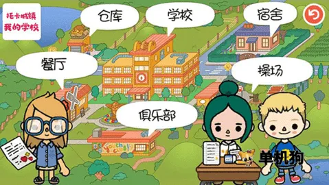 �п������ҵ�ѧУ(У԰ð����Ϸ)