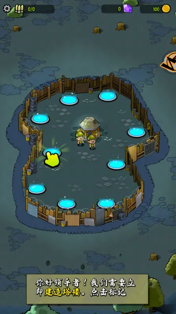 ɥʬ��ǰ��(ɳ��ս����Ϸ)v1.0.0 ��׿���ͼ1