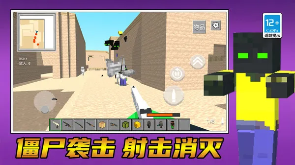 ɥʬ��ǰ��(ɳ��ս����Ϸ)