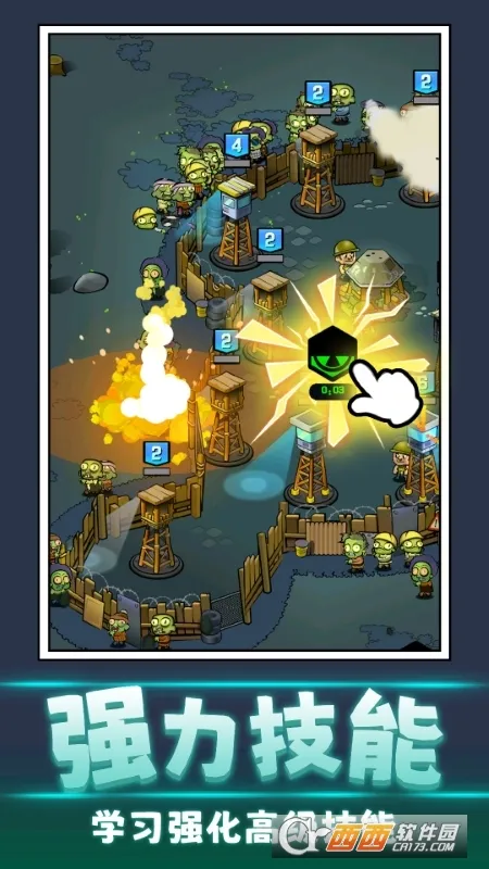 ɥʬ��ǰ��(ɳ��ս����Ϸ)v1.0.0 ��׿���ͼ0