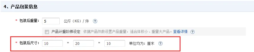 敦煌网商户(外贸卖家管理平台) 敦煌网商户(外贸卖家管理平台)