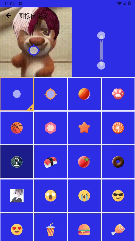 ����������2.0����v990 �ٷ������ͼ0