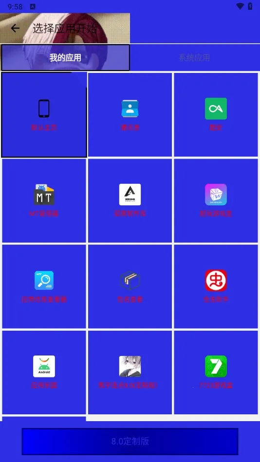 熊宇连点器2.0下载 熊宇连点器2.0下载