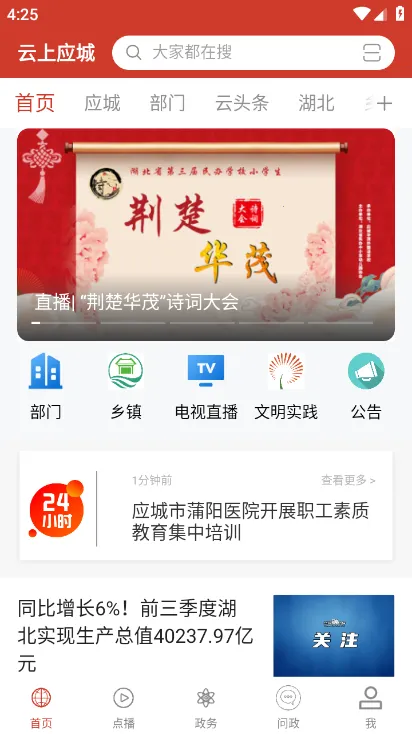 ����Ӧ�ǰ�׿���ֻ���v1.1.9 ��Ѱ��ͼ2