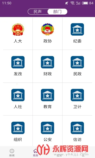 ����Ӧ�ǰ�׿���ֻ���v1.1.9 ��Ѱ��ͼ3