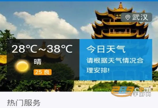 ����Ӧ�ǰ�׿���ֻ���