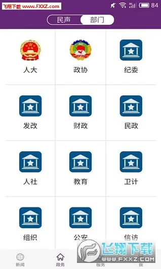 ����Ӧ�ǰ�׿���ֻ���v1.1.9 ��Ѱ��ͼ0