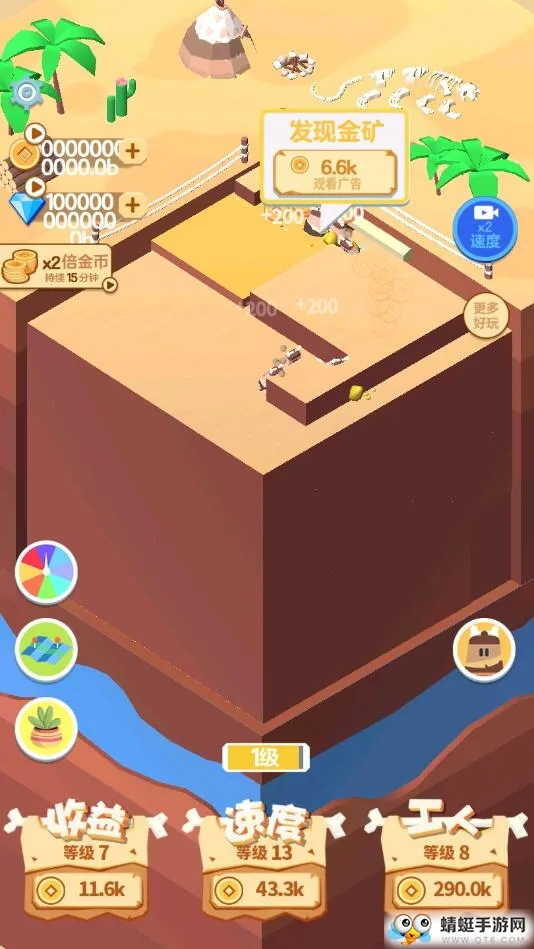 �ڿ�ʵ�(�����ڿ���Ϸ)v2.0 ��Ѱ��ͼ0