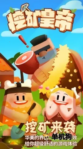 �ڿ�ʵ�(�����ڿ���Ϸ)v2.0 ��Ѱ��ͼ4