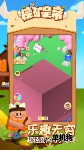 �ڿ�ʵ�(�����ڿ���Ϸ)v2.0 ��Ѱ��ͼ3