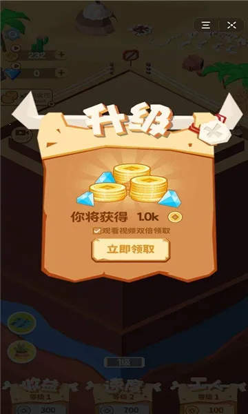 �ڿ�ʵ�(�����ڿ���Ϸ)v2.0 ��Ѱ��ͼ1