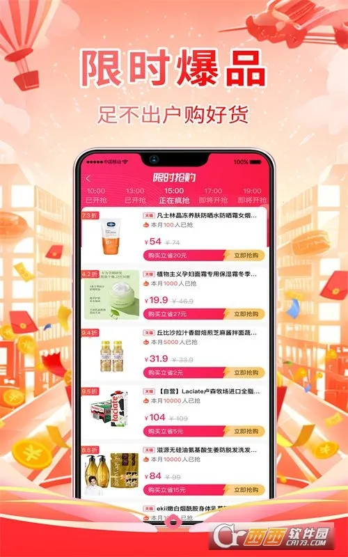 ȫ�����ǰ�׿���ֻ���v1.0.1 ��Ѱ��ͼ0