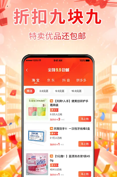 全球主角安卓版手机版 全球主角安卓版手机版