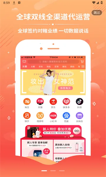 ȫ�����ǰ�׿���ֻ���v1.0.1 ��Ѱ��ͼ3