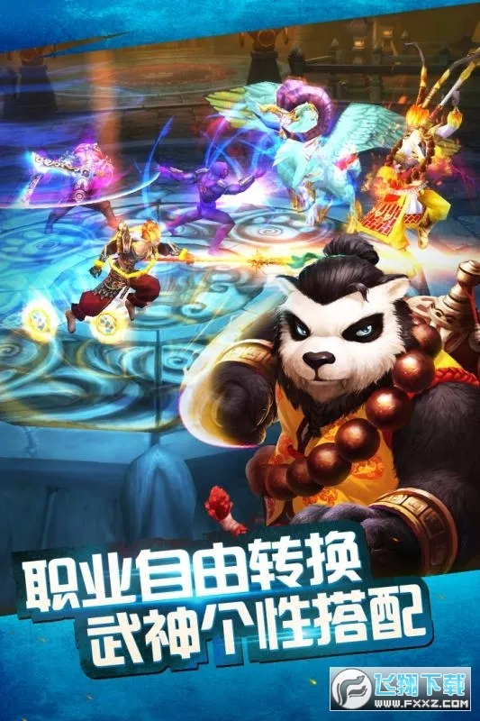 ̫����è�����ֻ���v1.1.86 ��׿���ͼ1