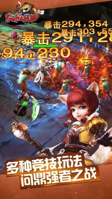 ̫����è�����ֻ���v1.1.86 ��׿���ͼ2