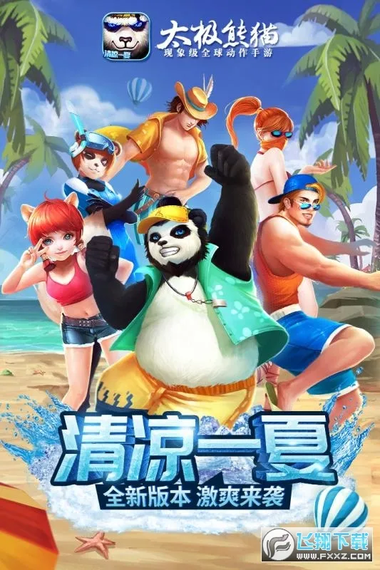 ̫����è�����ֻ���v1.1.86 ��׿���ͼ0