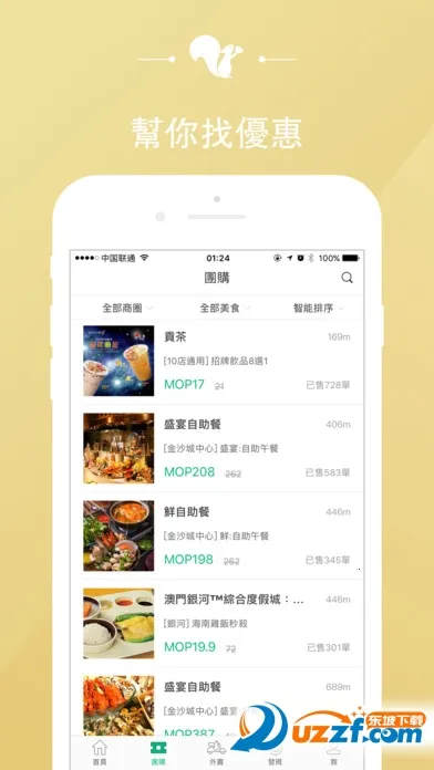 ���������ֻ���v7.11.6 �ֻ����ͼ0