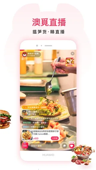 ���������ֻ���v7.11.6 �ֻ����ͼ2