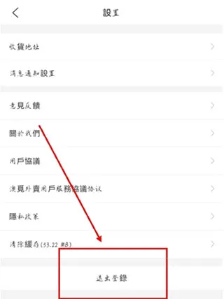 澳觅最新手机版 澳觅最新手机版