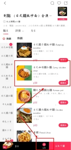 澳觅最新手机版 澳觅最新手机版