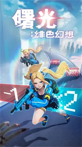 ����ɫ��������v0.0.34 ��׿���ͼ1