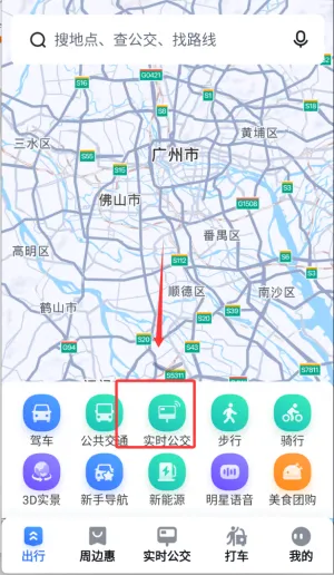 百度街景地图实时全景(地图导航软件) 百度街景地图实时全景(地图导航软件)