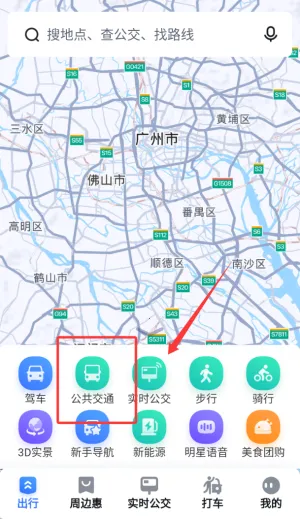 百度街景地图实时全景(地图导航软件) 百度街景地图实时全景(地图导航软件)
