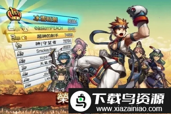 ����ػ��������ֻ���v1.2.7 ��׿���ͼ3