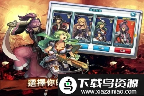 ����ػ��������ֻ���v1.2.7 ��׿���ͼ1