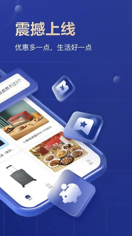 ͨӯ�ﰲ׿���ֻ���v1.0.2 ��Ѱ��ͼ4