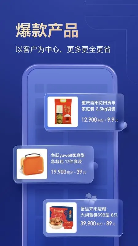 ͨӯ�ﰲ׿���ֻ���v1.0.2 ��Ѱ��ͼ1