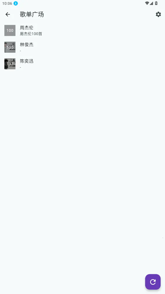 ��������app����v1.4.5 ��׿���ͼ2