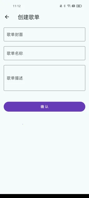 ��������app����v1.4.5 ��׿���ͼ4